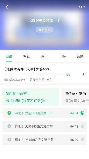 图片编辑助理截图1