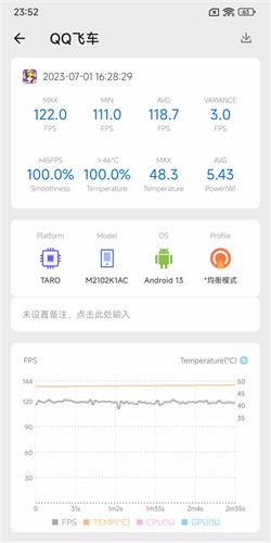 Scene5工具箱截图4
