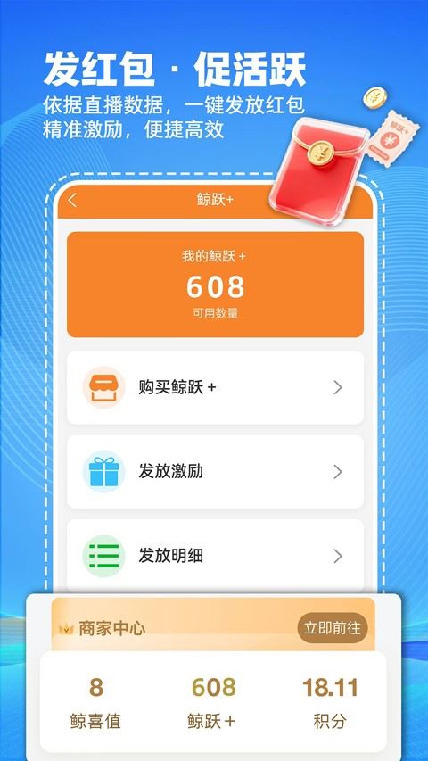 微鲸灵截图4