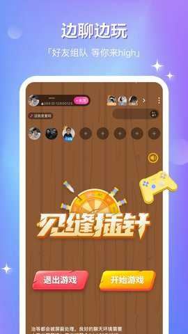 组CP截图4