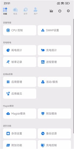 Scene5工具箱截图3