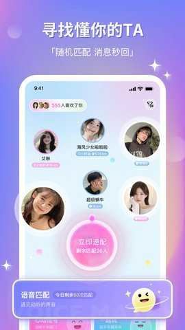 组CP截图2