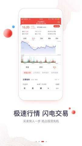 华福小福牛截图3