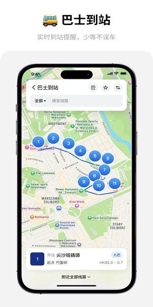 ZoiHK截图1