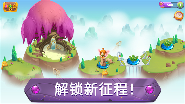 合并魔法(Merge Magic!)截图5