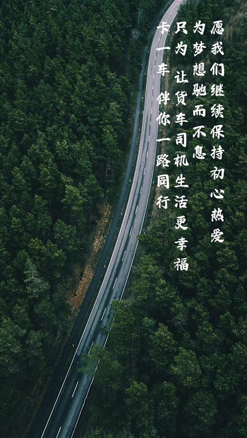 卡一车车主截图3