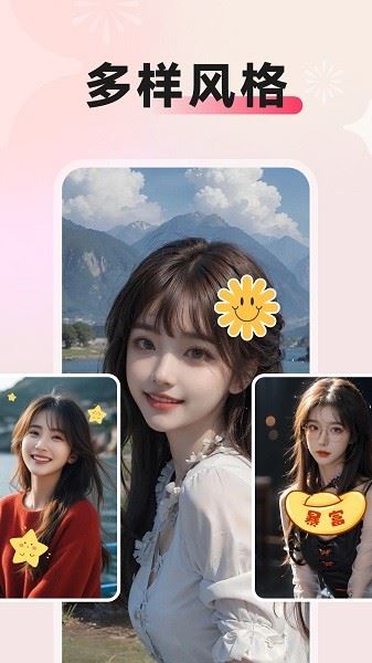 闪拍相机截图4