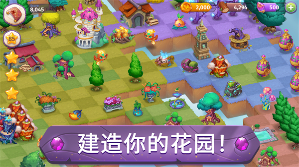 合并魔法(Merge Magic!)截图4