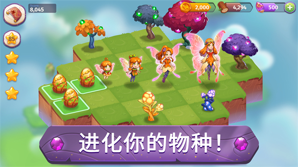 合并魔法(Merge Magic!)截图1