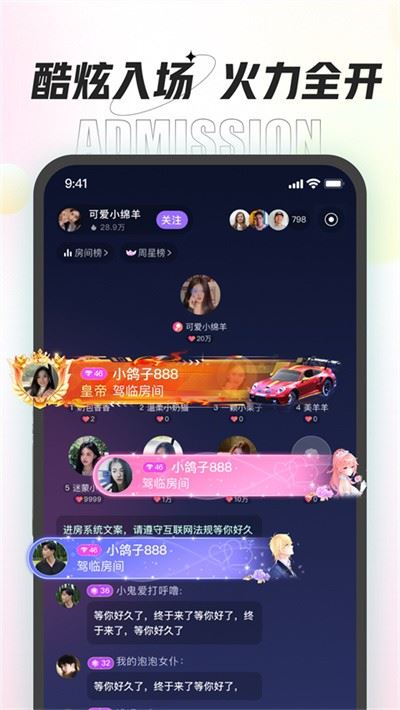 咕咕语音截图1