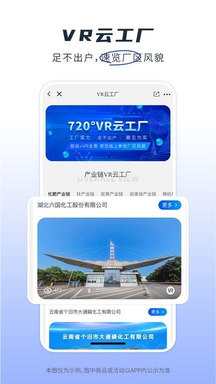 肥多多截图4