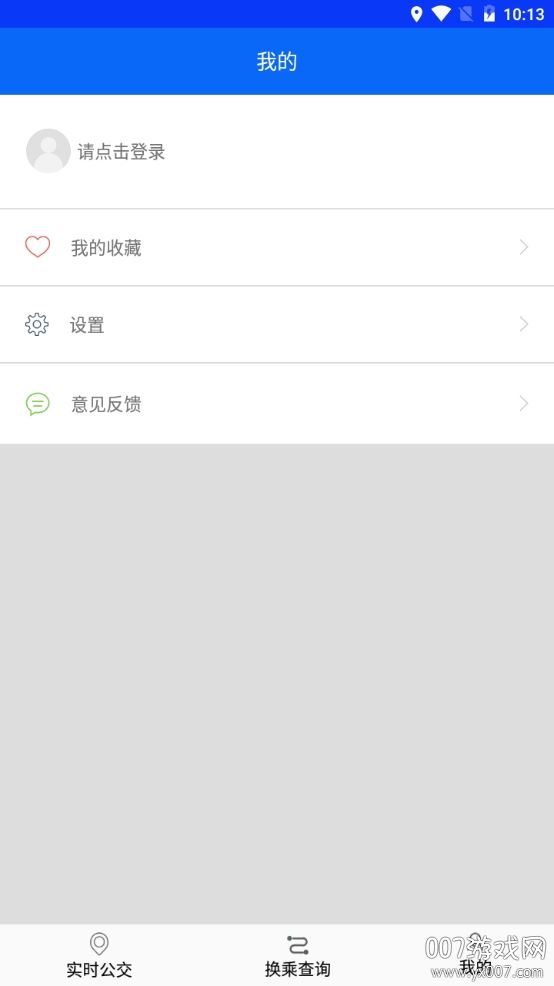 博望公交截图2