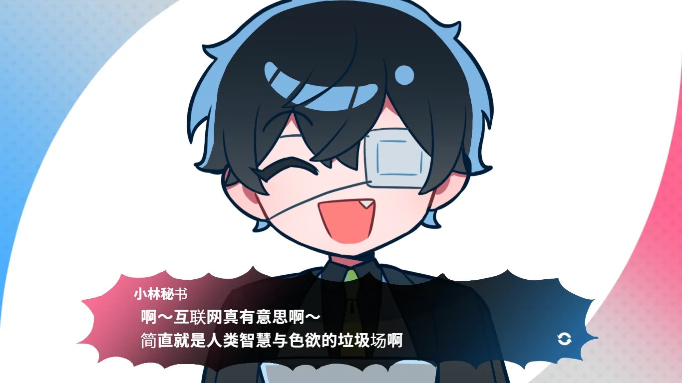 推的立场发生互换（推しの立場が入れ代わる）截图1