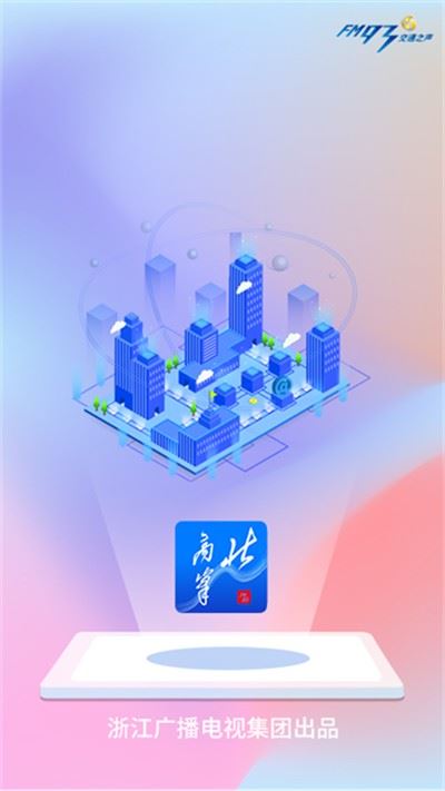 北高峰截图2