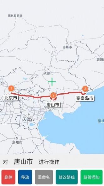 路线动画截图4