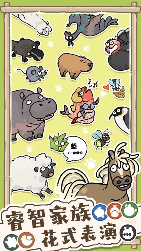 猫神牧场截图5