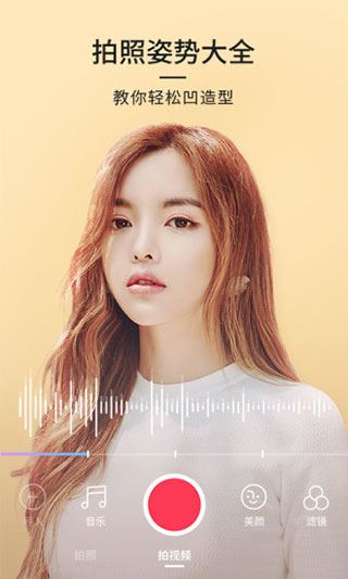 21相机截图1