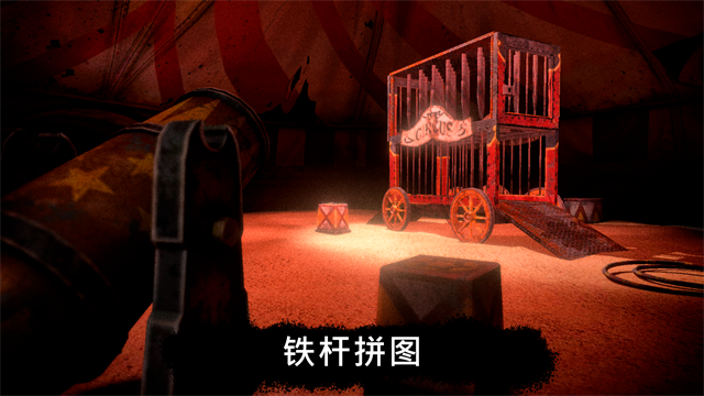 死亡公园(Death Park)截图3
