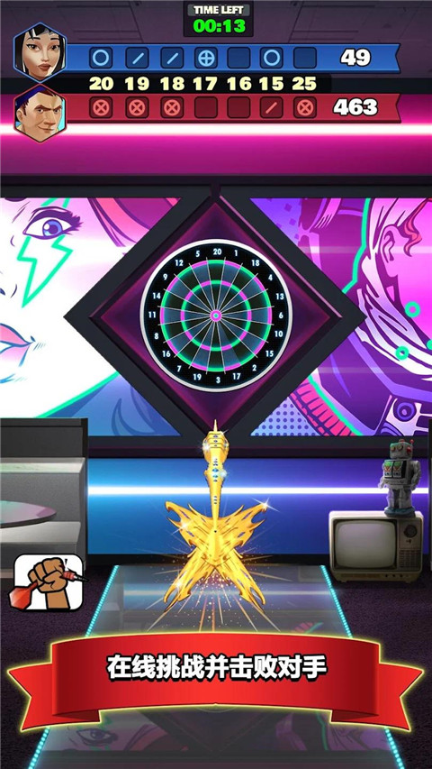飞镖俱乐部(Darts Club)截图5