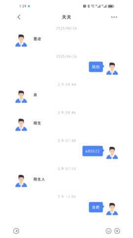 呗呗优选截图1