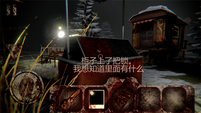 死亡公园(Death Park)截图2