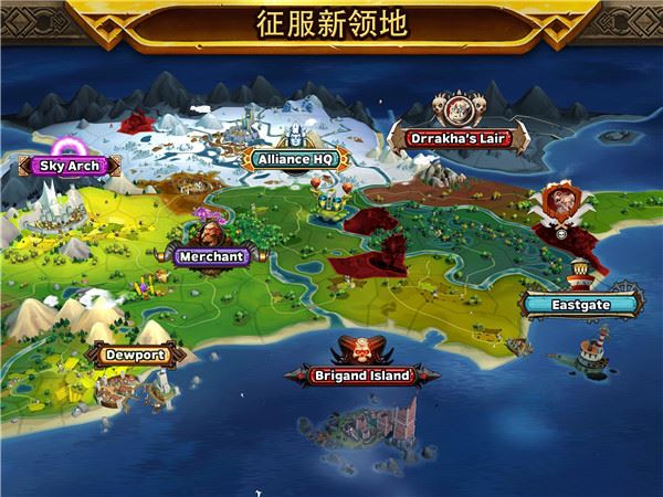 军阀联盟截图2