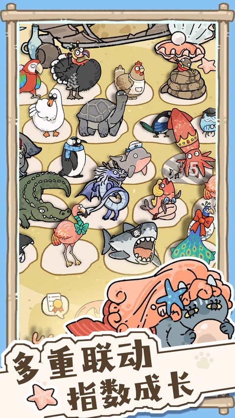 猫神牧场截图3