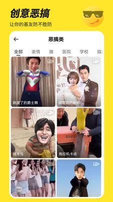 Biu神器截图4