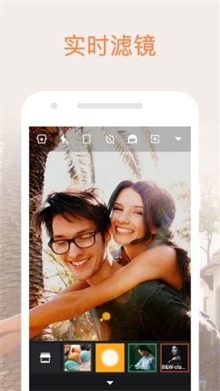 极相机截图5