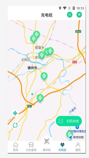 畅行锦州公交截图2