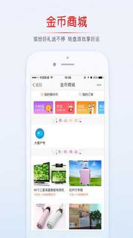 稠州论坛截图2