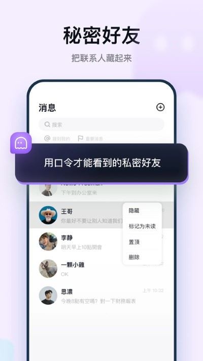 默往截图1
