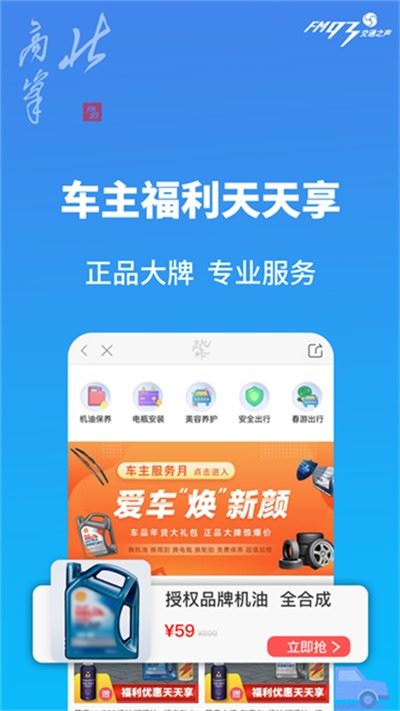 北高峰截图4