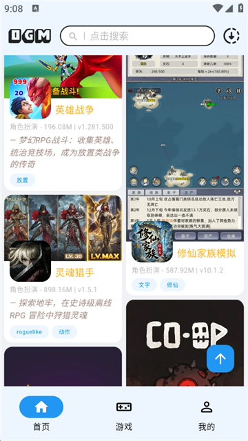 折相思App截图2