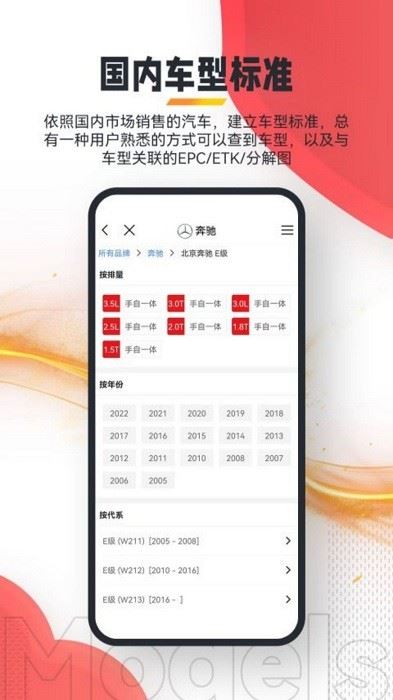 跑街令截图2