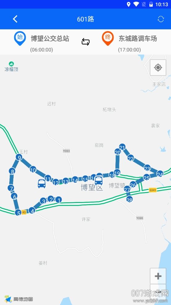 博望公交截图3