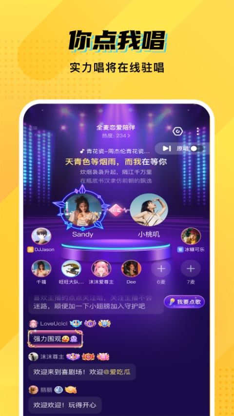 CM语音截图2