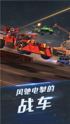 雷电时空要塞截图2