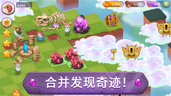 合并魔法(Merge Magic!)截图2