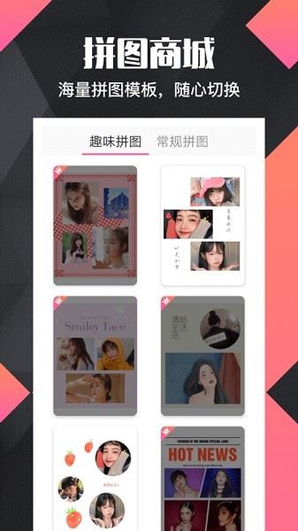 微商水印Pro截图2
