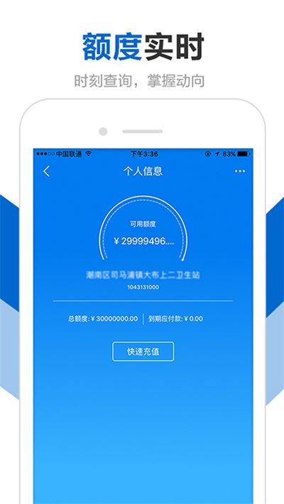 创美e药截图4
