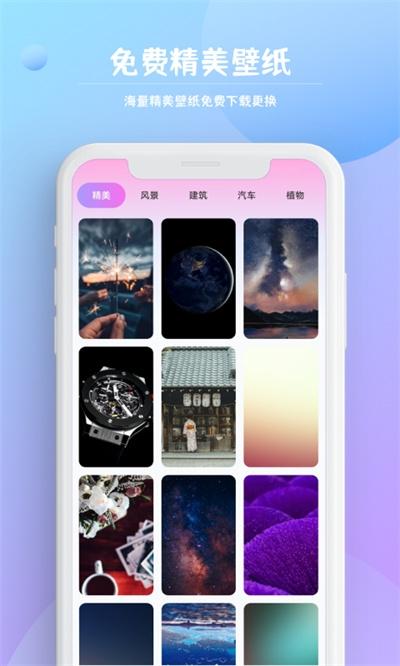 字体秀秀截图1