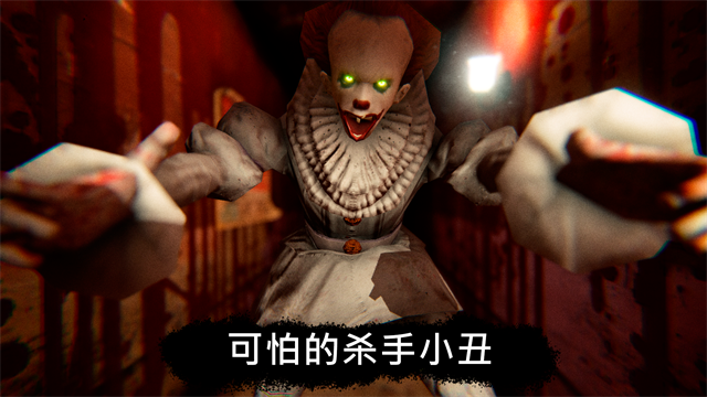 死亡公园(Death Park)截图4
