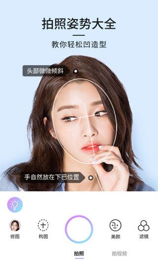 21相机截图2