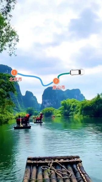 路线动画截图2