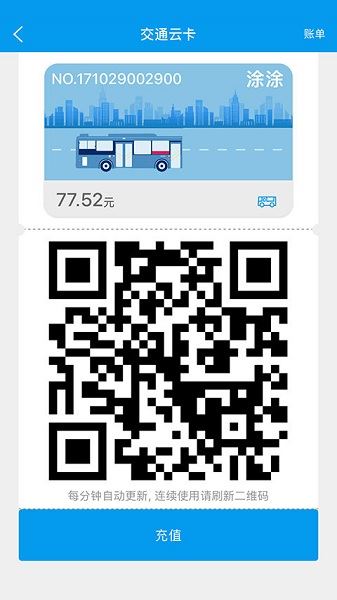 衢州行截图1