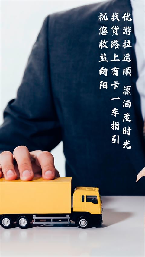 卡一车车主截图4