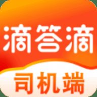 嘀嗒顺风车