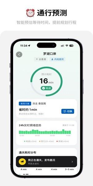 ZoiHK截图2