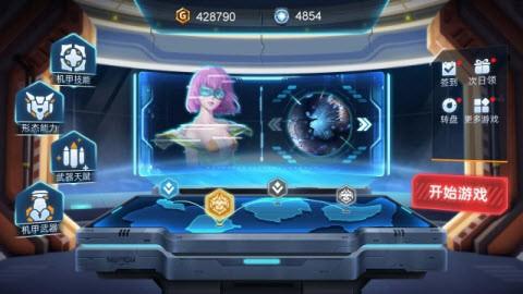 机甲超进化截图3